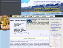 Tablet Screenshot of ekambaranathartemple.org